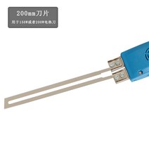 플라스틱 스티로폼 스펀지 열선 커터기 전기 절단기, K.20cm날(본체없음), 1개