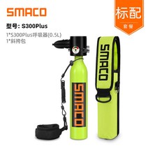 미니 산소통 휴대용 스킨 스쿠버 소형 공기통 다이빙, S300플러스-그린-약 12분