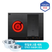 린나이 [기본 설치지원+냄비사은품증정]RBE-IR3240ABWD 와이드타입 3구 하이브리드레인지, 기본택배 배송(직접설치)