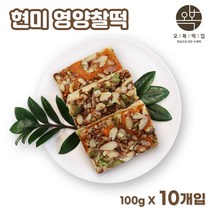현미영양찰떡 영양떡 찰떡 떡편 찰편 국산 현미 찹쌀 수제 퓨전떡 맛있는떡 아침식사대용 당일제조 개별포장 선물세트 인기떡 추천, 30개