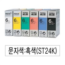 마이찰리_라벨인쇄 인리본 프린터카트리지 테이프 용지 프린트_MyCharlie, 옵션없는_단일품목, 옵션없는_단일상품