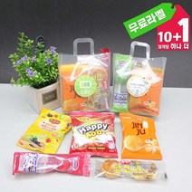 어린이 초등 간식 과자 꾸러미 손잡이 선물 상자 5P