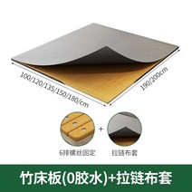 대나무돗자리 대자리 침대 거실 쇼파 천연 대나무 단단한 보드 나무 환경 친화적 인 접착제가없는 부드러운 경화 유물 허리 보호대 매트리스 시트 프레임, 52.0 접착제 대나무 침대 보드 지퍼 천 커버 - 1