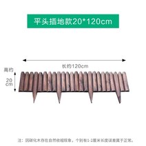 마당울타리 방부목울타리 텃밭울타리 화단울타리 탄화 부식 방지 나무 나무 더미 야외 흰색 작은 정원 장식 안뜰 단단한 나무, (4개 인서트 보강) 탄화 높이 20cm 길이 1