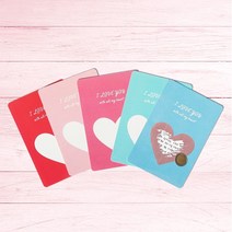 더블슬릿 하트 스크래치 감성 엽서 특별한 편지지세트, 편지지+봉투 세트