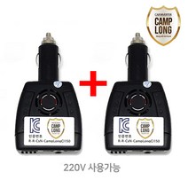 캠프롱 1+1 시거잭 차량용인버터 MAX300 12V전용 220V변압기, 1+1 캠프롱 시거잭 카 인버터 MAX300