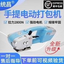 철근밴딩기 자동밴딩기 휴대용 밴딩머신 pp밴드, 1개, B