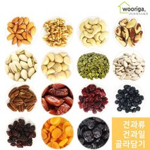 우리가스토리 견과류 건과일 골라담기 아몬드 호두 캐슈넛 브라질너트 피스타치오 마카다미아 호박씨 해바라기씨 피칸 대추야자 건크랜베리 건블루베, 구운 아몬드 300g