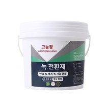 녹 전환제 녹 제거제 및 방청 페인트 2in1 메탈 녹제거제 500g/개 500g/개*1+1+1 고 에너지 장인 녹 전환제 녹 전환 프라이머 수성 금속 페인트 녹 제거 컬러 스틸 타일 리노베이션 녹 제거제, 25.화이트 20kg