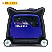 야마하 인버터무소음발전기 EF6300iSE 6.3 5.5KVA_(EA)