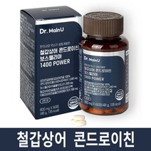 [본사]닥터메인유 관절엔 철갑상어 콘드로이친 보스웰리아 1400mg 고함량 상어연골 콘드로이친 1200, 38개입, 60정