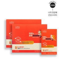 [아미노트리] 아미노포켓10000 18종 필수비필수 아미노산 피로회복 근육리커버리 전연령 섭취가능, 100g, 2개