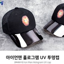 잼뽀니 마블의 새로나온UV 99.9차단 야구모자 야외활동에 최고의 멋쟁이~~ 미리미리사야해요~!!!!