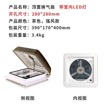 캠핑카 환풍구 환풍기 맥스팬 화장실 캠핑카맥스팬