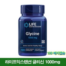 글리신 글라이신 1000mg 캡슐 아미노산 베지 캡슐, 1개