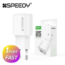 [NATURI] 스피디 USB 퀄컴퀵차지3.0 고속 분리형 충전기 어댑터휴대폰 핸드폰 스마트폰 충전 급속 고속 보조 N T : 245A4B+1310, NATURE 쿠팡 G090 화이트
