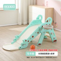 실내놀이터 유아미끄럼틀 놀이방 놀이 가족 어린이 아기, 기린 미끄럼틀 바스켓(마카그린)