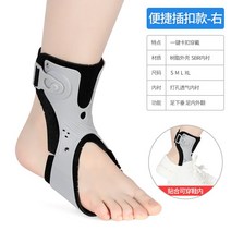 족하수 보조기 보호대 종아리 발목 고정 풋드롭 보조 헬스 아대 탄성 축구 통기성, B, M