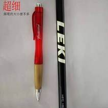 스키폴대 길이조절스키폴 스키폴 겨울스포츠 야외 스포츠 LEKI 탄소 섬유 더블 보드 11S 스키폴 초소형 회, 07 black 130cm