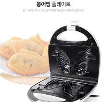 붕어빵기계대여 와플 델리만쥬 커피콩 빵틀 집에서 땅콩 팬 국화 와플기