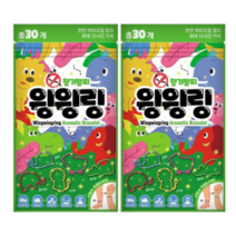 윙윙링 향기팔찌 30p 2개, 10개
