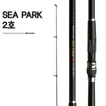 [연낚시]용성 씨파크 2호 [Sea Park 2호], 2-500