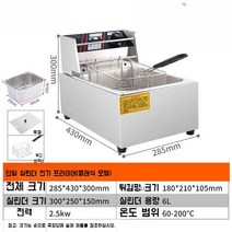 업소용튀김기 돈까스 치킨 전기 튀김기 스텐 정품 도시가스 1구 우성 가스, C. 6L 클래식 모델