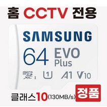 이글루캠 S4/S3?베이비캠 가정용 CCTV 메모리 64GB