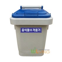 [ILΞ6] 분리수거함(HDPE) (음식물함40L 일반형) (WL-2214) 이동편한함 가게함 쓰레기통 거통 거함 처리 업소용함 물함_Eη3270Ml, ηΞ주황