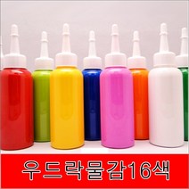 우드락물감16색/스치로폴/스치로폼/폼아트/만들기재료/공예재료/학습준비물/준비물/비품, 살색