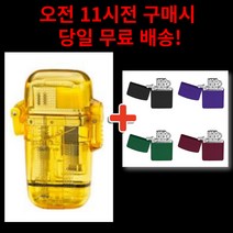 터보라이터 방수 가성비 라이터 캠핑용 선물 신기한 라이타 비올때 저렴한, 방수 터보노란색+[사은품]