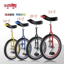 알루미늄 합금 원 바퀴 손수레 균형 자전거 자전거 어린이 성인 곡예-96436, 단일옵션, 14. 24 인치 노란색 + 브래킷