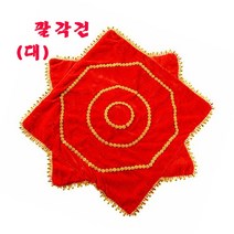 중국전통놀이 다문화체험 공연전용 팔각건 (hongse)), 빨간색
