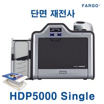 Fargo HDP5000 Single -파고 단면 인쇄 재전사 카드 프린터