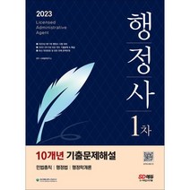 인사행정론책 TOP20으로 보는 인기 제품