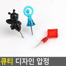 귀여운 사무용 압정 메모핀 5개 공지사항 게시판 안내 고정핀 꽂이핀 학교 코르크보드, 트럼프(18P)