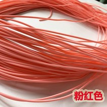 라탄소품 컬러 둥근 포도 나무 편직 과일바구니 꽃바구니 수납상자 재료 인테리어 모방 라탄편직재료, T08-핑크