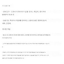 렌즈2060F3.5-5.6 보호스티커 변색맵 컬러필름 캐릭터 맞춤장식패치 니콘 캐논 소니 후지 파인 적용하, 회로 화이트
