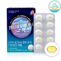 알티지오메가3 60캡슐 1개월분 오메가쓰리 혈행개선 혈관건강 항산화 건조한눈 기억력 개선 식약처인증 RTG오메가3
