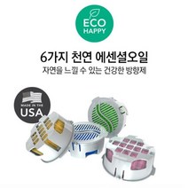 하이센트 듀얼디스펜서 리필향 6가지 본체별매 공기정화제 _ 2501209EA, $ 스위크망고향, $ 본상품선택