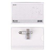 하나제이 아크릴명찰 대 HNJ-1019 50개