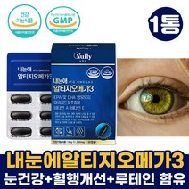 식약처인증 노르웨이산 정제어유 내눈애 알티지 rTG 루테인 오메가3 x 30캡슐 눈 건조 노화 황반 변성 혈행개선제 혈중지질개선 오메가쓰리, 1개, 30개입