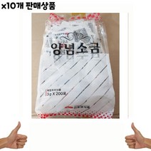 식자재 도매) 순대양념소금(신동원 3g x200ea) x10개 swl+8112EA, 1, 본상품선택