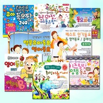 인기명품동요영어동요모음[옵션선택]/동요/유아/아동/명작동화/영어동요/애니동요/사은품CD증정, 02_3CD_최신누리과정SNS동요왕