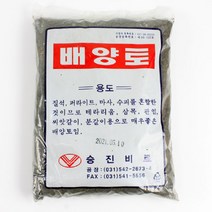 분갈이용 배양토1kg 다육이 퇴비 거름