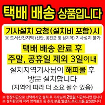 노비타 노비타 리모컨 방수비데 BD-N443 (건조/탈취/자동노즐세척)+필터2개, 설치의뢰(현장2만원지급)