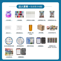 이노비스950 브라더 자동자수 재봉틀 NV180 해외직구, C.NV180 마스터 패키지