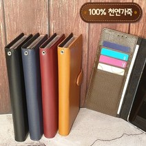 기타 바보사랑[쇼베뉴엘]갤럭시 S6엣지 G925 가죽 핸드폰 지갑 케이스 리베, 카멜
