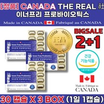 잦은방귀 배 에 가스 가차는이유 빼는법 배가자주아파요 6개월 아기 유산균 복용법 신문혈 소변자주마려움