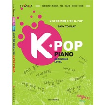 k-popkorean 판매점